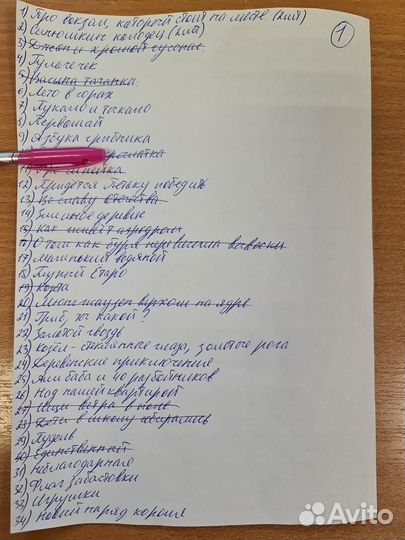 Диафильмы СССР для фильмоскопа