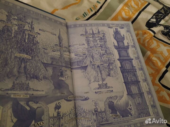 Школа Добра и Зла. Соман Чайнани