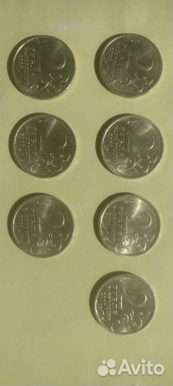 Юбилейные монеты