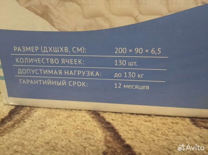 Противопролежневый матрас