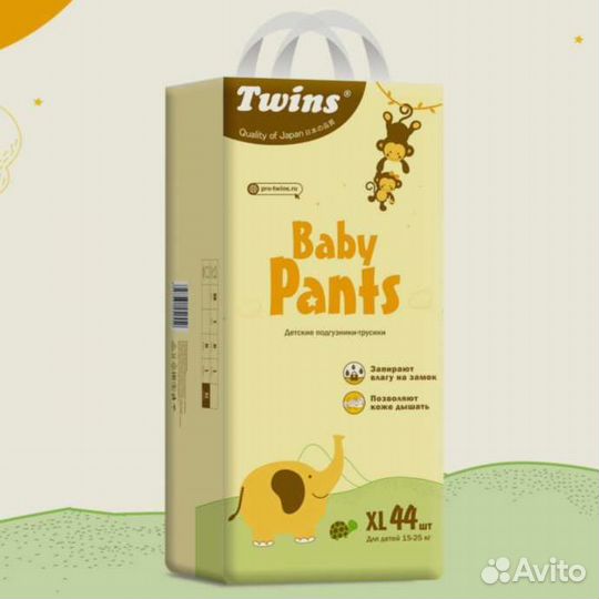 Трусики -подгузники M, L, XL