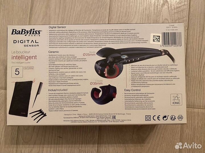 Babyliss плойка