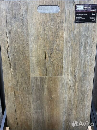 Кварцвинил