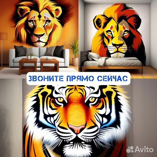 Граффити Роспись стен с Гарантией 8 лет