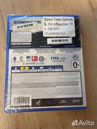 Fifa 18 ps4 диск запечан