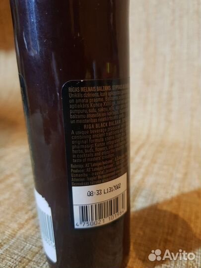 Бутылочки для коллекции