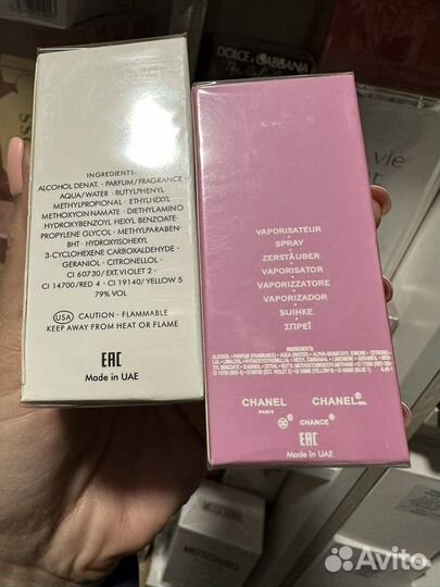 Духи женские chanel