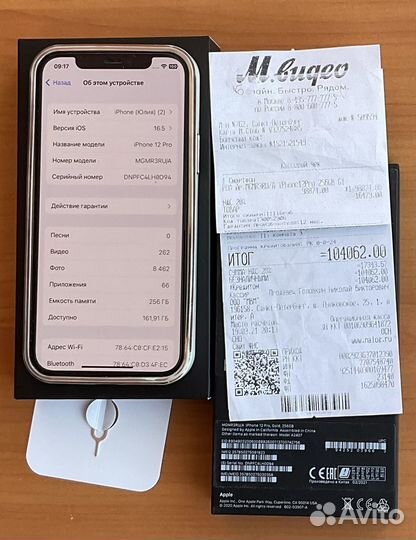 Iphone12 pro 256 gb gold
