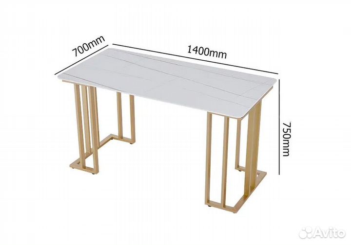 Стол обеденный