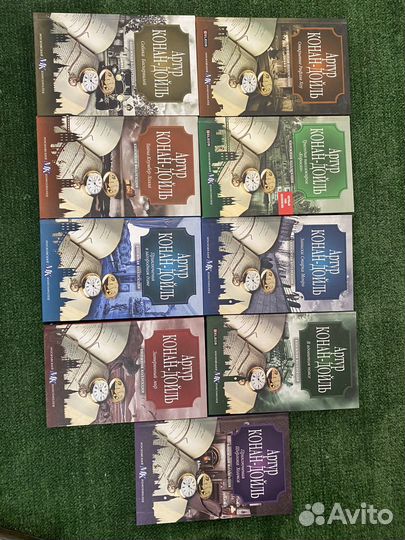 Книги Артур Конан-Дойль