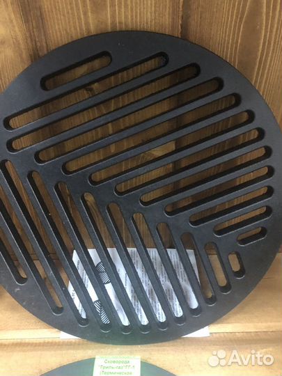 Решетка гриль