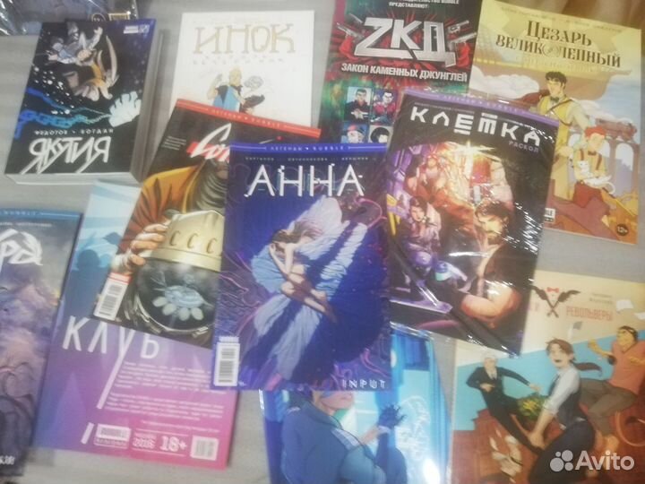 Коллекция комиксов Bubble