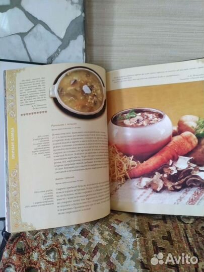 Книга секреты русского застолья