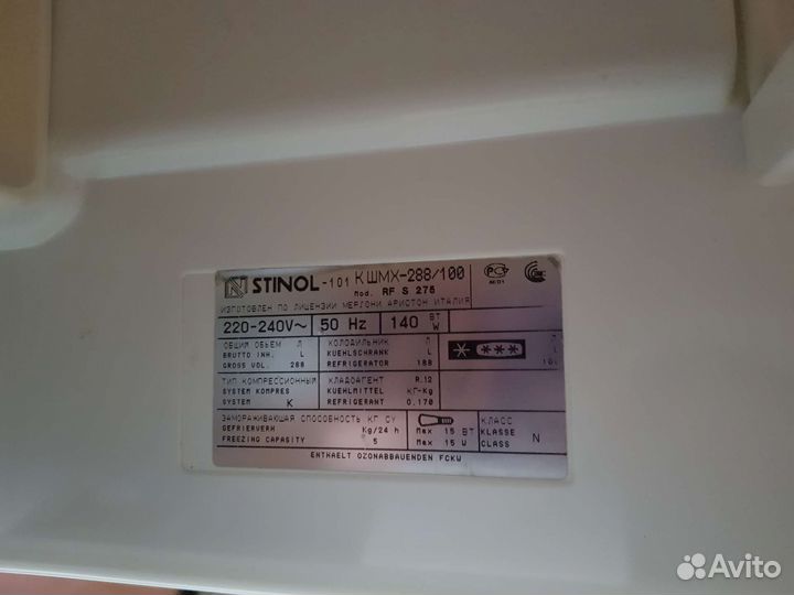 Холодильник stinol 101 RF S 275