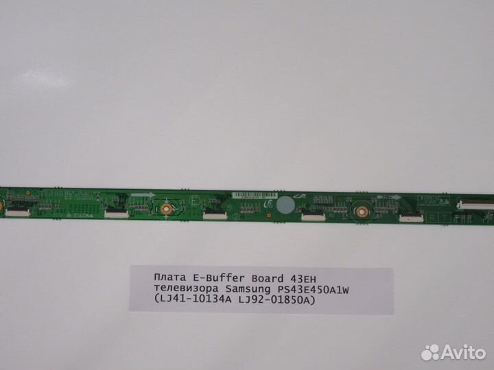 Детали телевизора Samsung PS43E450A1W