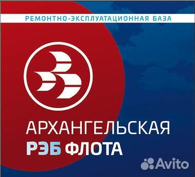 Газорезчик