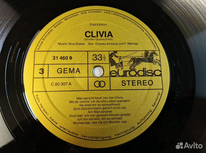 Nico Dostal оперетты винил Германия