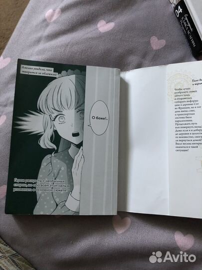 Манга мемуары ванитаса