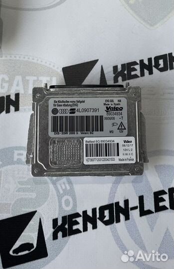 Блок розжига ксенона для Audi, BMW, Volvo