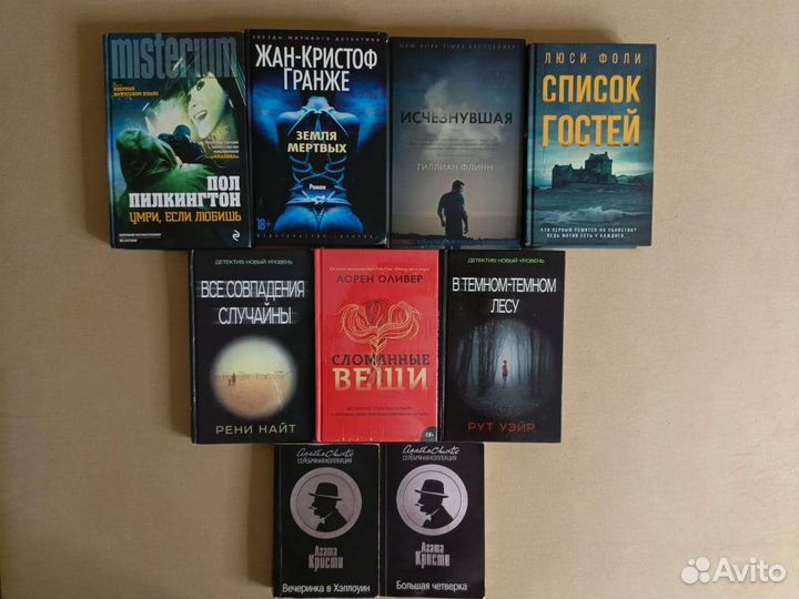 Романы, фэнтези/фантастика, детективы, young adult