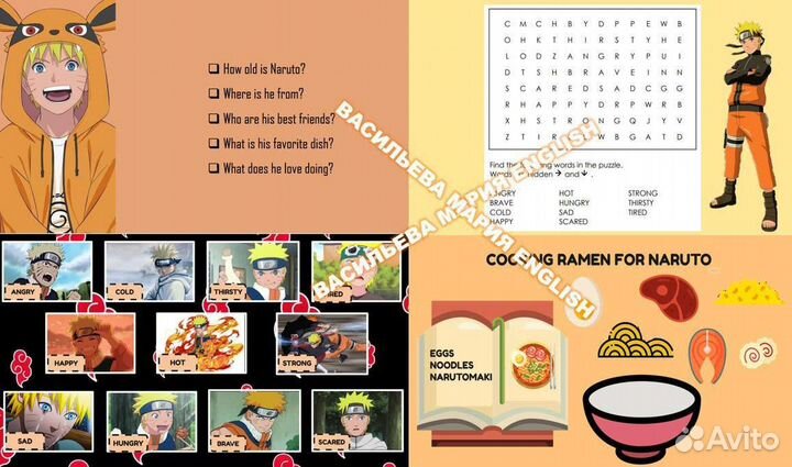 Репетитор по английскому языку онлайн