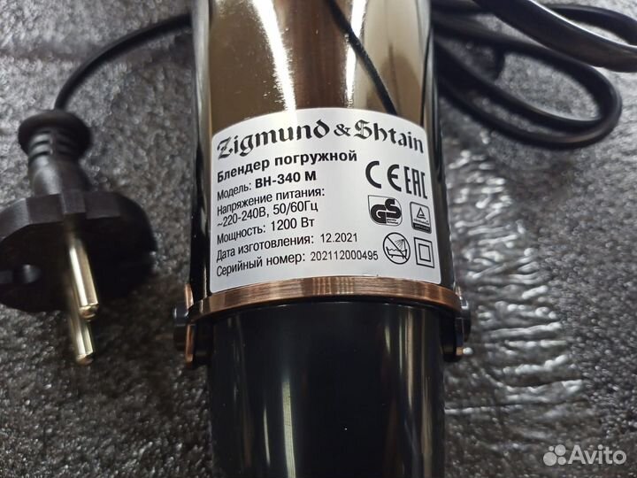 Погружной блендер Zigmund & Shtain BH-340 M