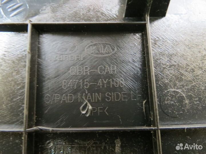 Накладка торпедо правая Kia Rio 3