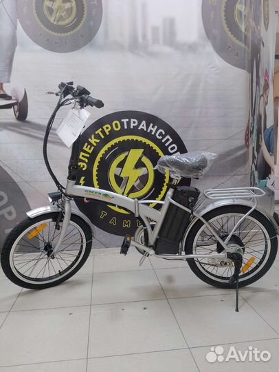 Складной электровелосипед Green Camel 