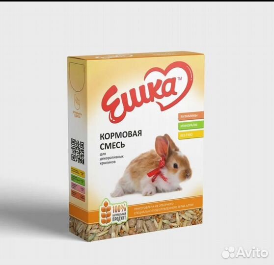 Корм для грызунов