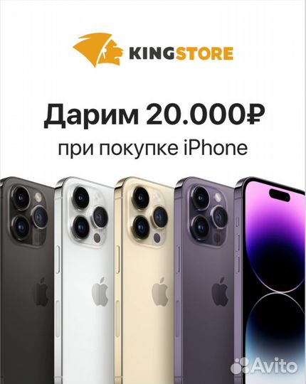 iPhone 15 Pro, 256 ГБ