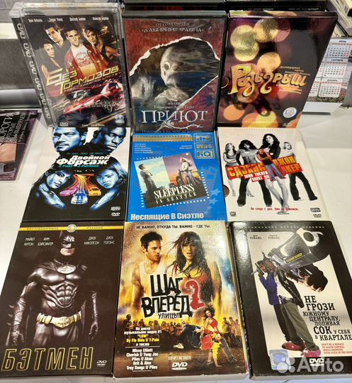 Двд диски с фильмами