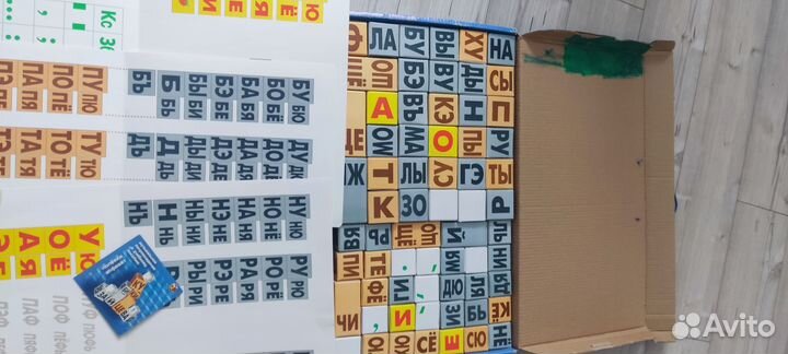 Кубики Зайцева