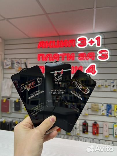 Защитные стекла на все модели