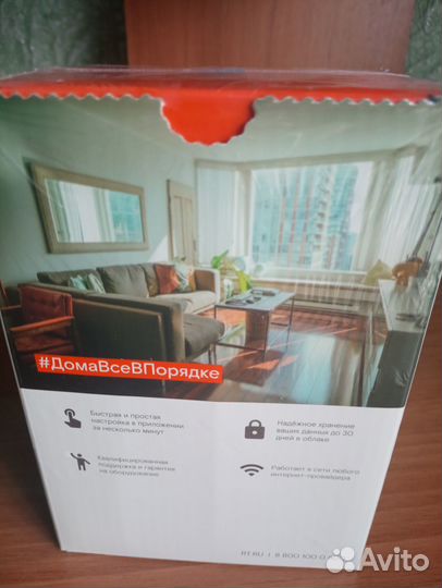 Камера видеонаблюдения