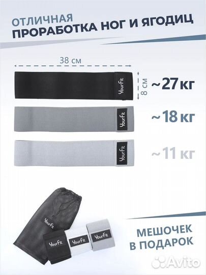 Набор скакалка и фитнес резинки. Много цветов