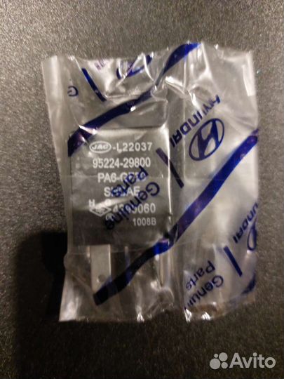 Реле звукового сигнала Hyundai Sonata