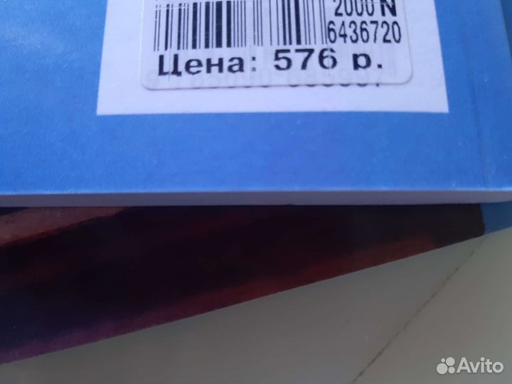 Учебник истории, 7 класс, в 2х частях