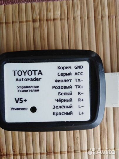 Блок управления усилителем