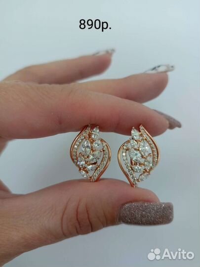 Украшения позолота