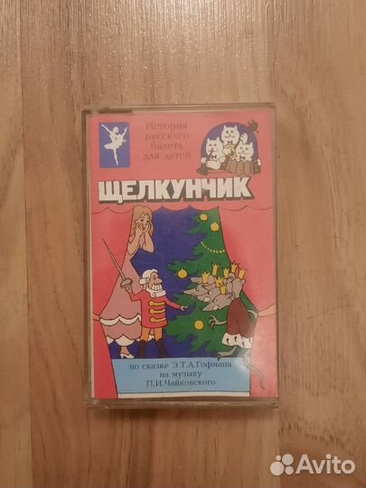 Видеокассеты vhs фильмы
