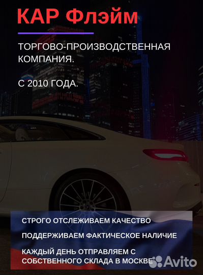 E300 чёрная эмблема надпись на Mercedes шильдики Е