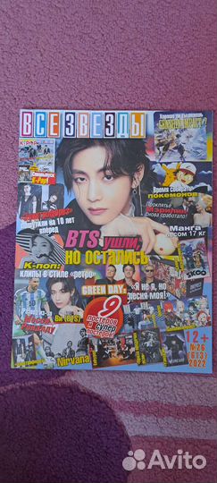 Журналы и плакаты