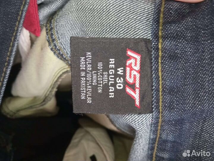 Мото джинсы мужские