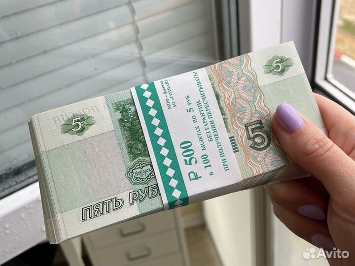 Креативный подарок) 5 рублей 1997 года