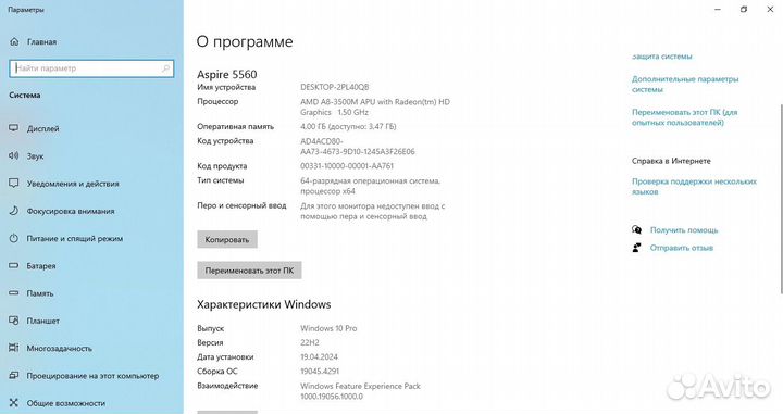 Чртырехядерный ноутбук Acer a8 ssd
