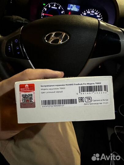 Беспроводные наушники Huawei Freebuds Pro