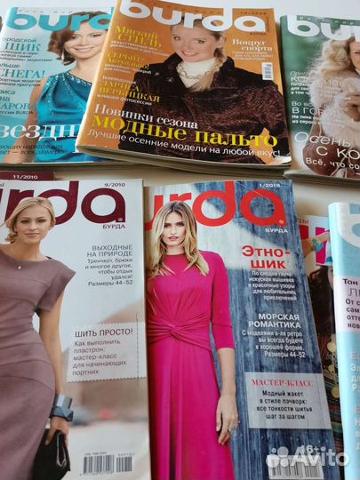 Журналы бурда старые