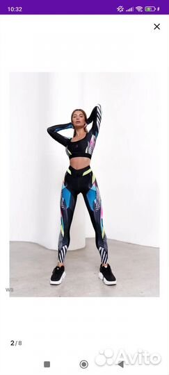 Костюм для фитнеса