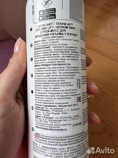 Сыворотка для лица biore, спрей-мусс, пэды