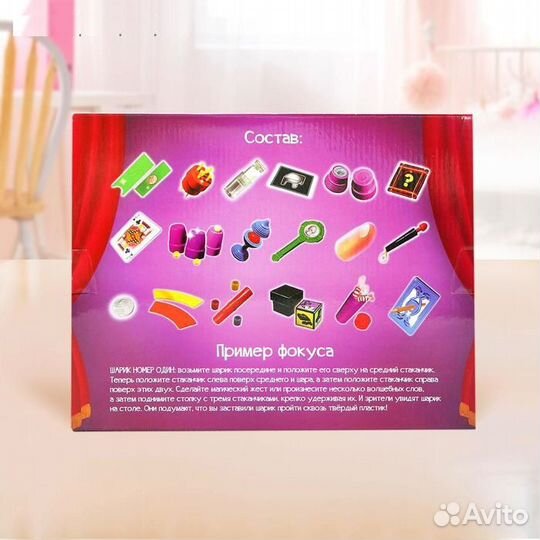 Игровой набор